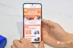 秦祎德为很多店里的老顾客预备炉、电视